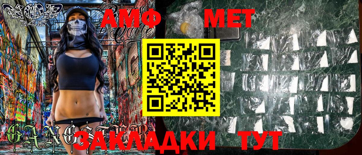 Амфетамин VHQ Реж