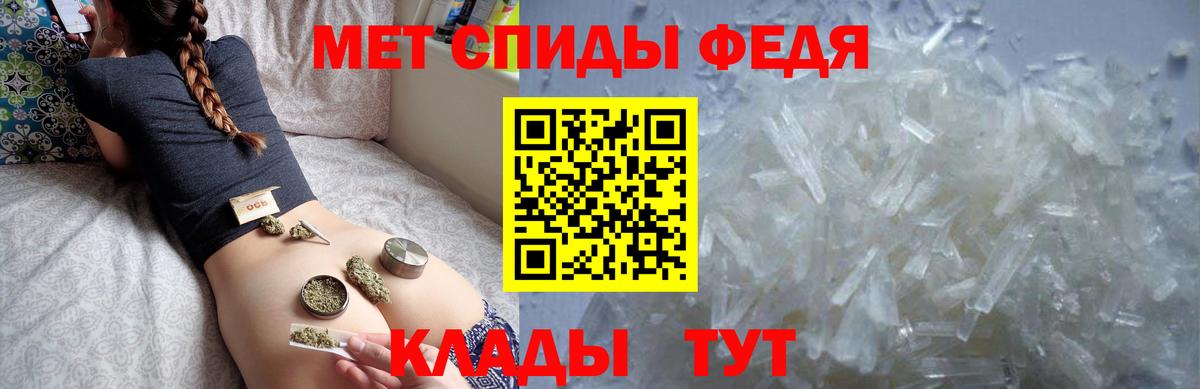 Amphetamine 98%  Вход с VPN  АМФЕТАМИН  Реж 
