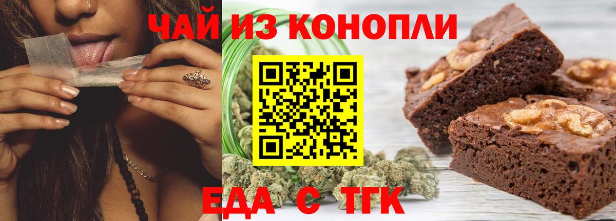Canna-Cookies конопля Реж