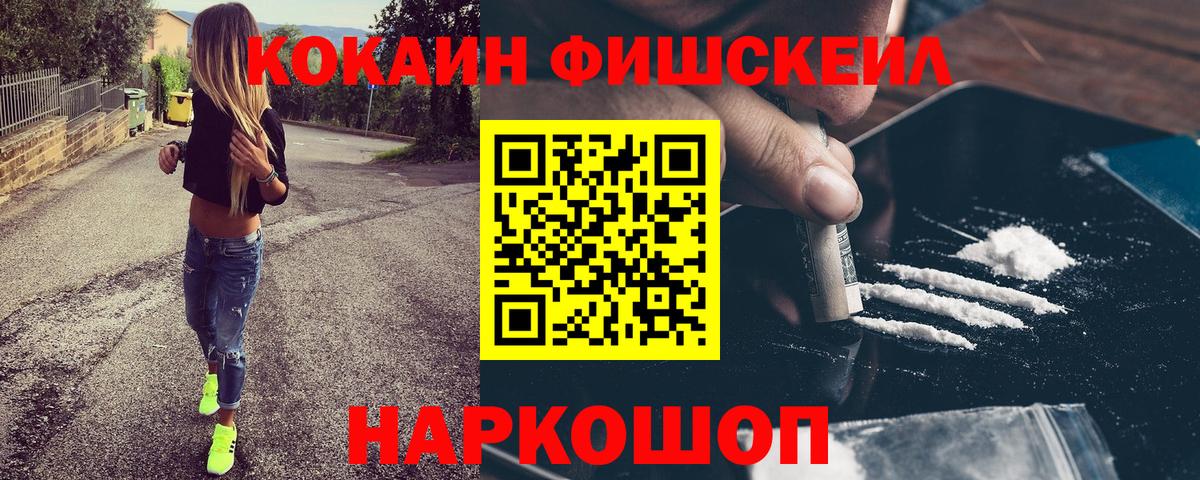 Кокаин Перу Реж