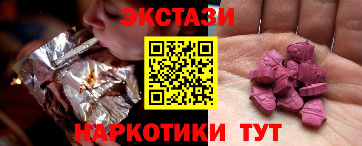 Экстази Cube Реж