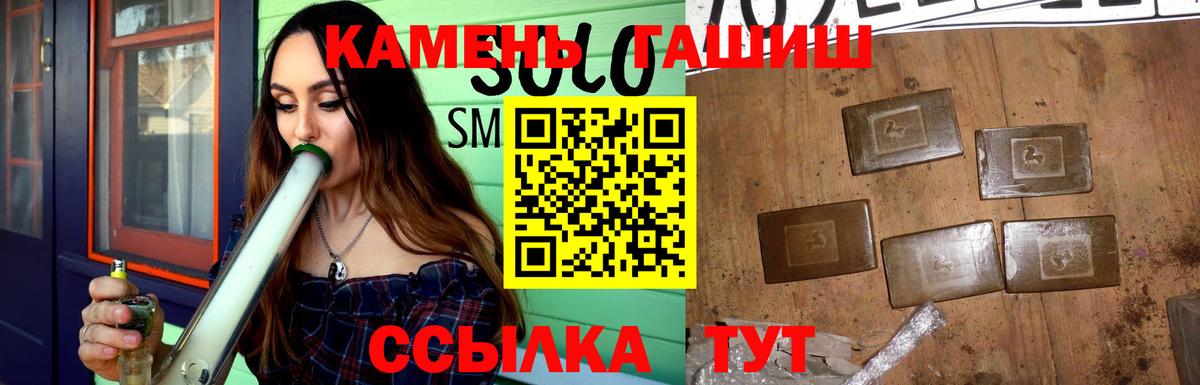 Реж  Гашиш убойный  Гашиш  Вход с VPN  Гашиш хэш 