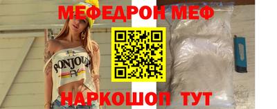 мефедрон мука Бузулук