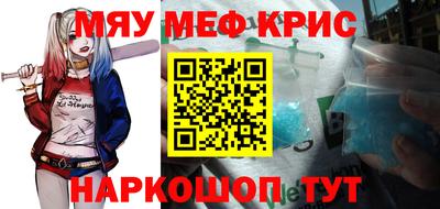 мефедрон мука Бузулук