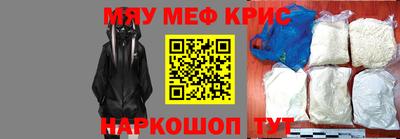 амфетамин Бугуруслан