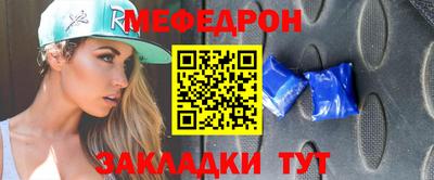 мефедрон мука Бузулук