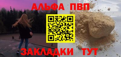 амфетамин Бугуруслан