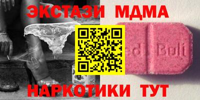 первитин Будённовск