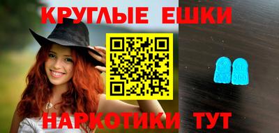 мефедрон мука Бузулук