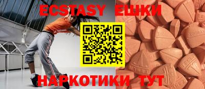 мефедрон мука Бузулук