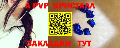 первитин Будённовск