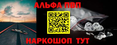 первитин Будённовск