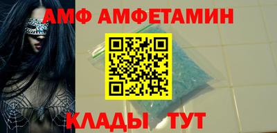 амфетамин Бугуруслан