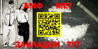 амфетамин Бугуруслан
