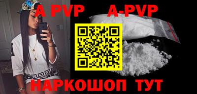 первитин Будённовск