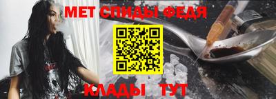 амфетамин Бугуруслан