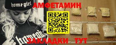 первитин Будённовск