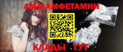 первитин Будённовск