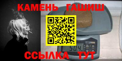 амфетамин Бугуруслан