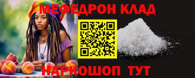 амфетамин Бугуруслан