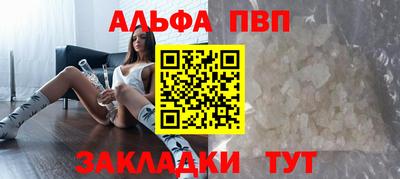 амфетамин Бугуруслан