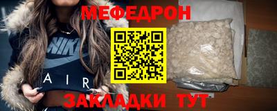 первитин Будённовск