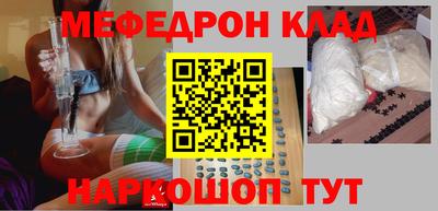 первитин Будённовск