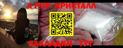 амфетамин Бугуруслан