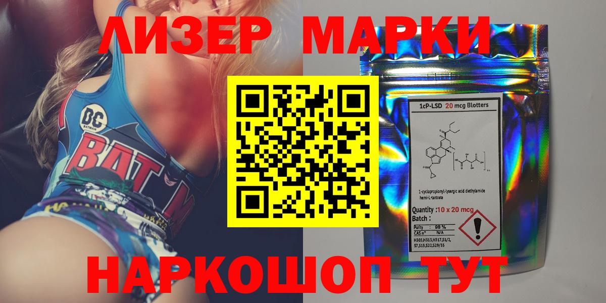 Лсд 25 экстази кислота Реж
