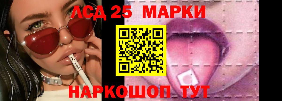 LSD-25 экстази ecstasy  LSD-25 экстази ecstasy  Вход с VPN  Реж 