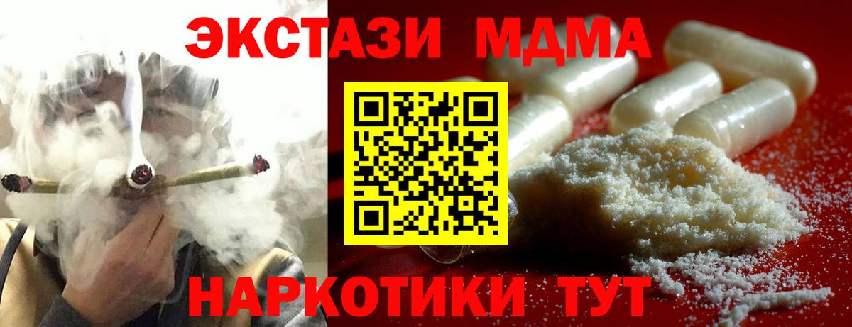 MDMA crystal Реж