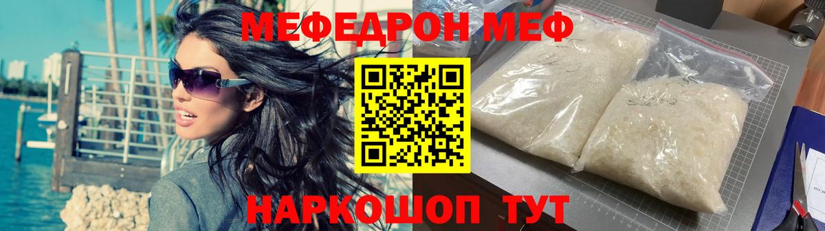 Мефедрон  Реж
