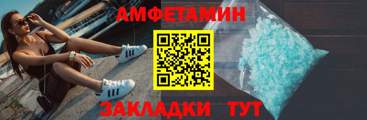 Метамфетамин кристалл Реж