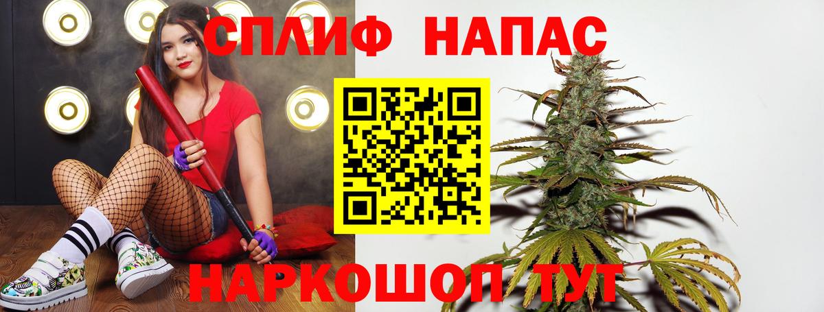 МАРИХУАНА Amnesia  Вход с VPN  Марихуана план  Бошки Шишки AK-47  Реж 